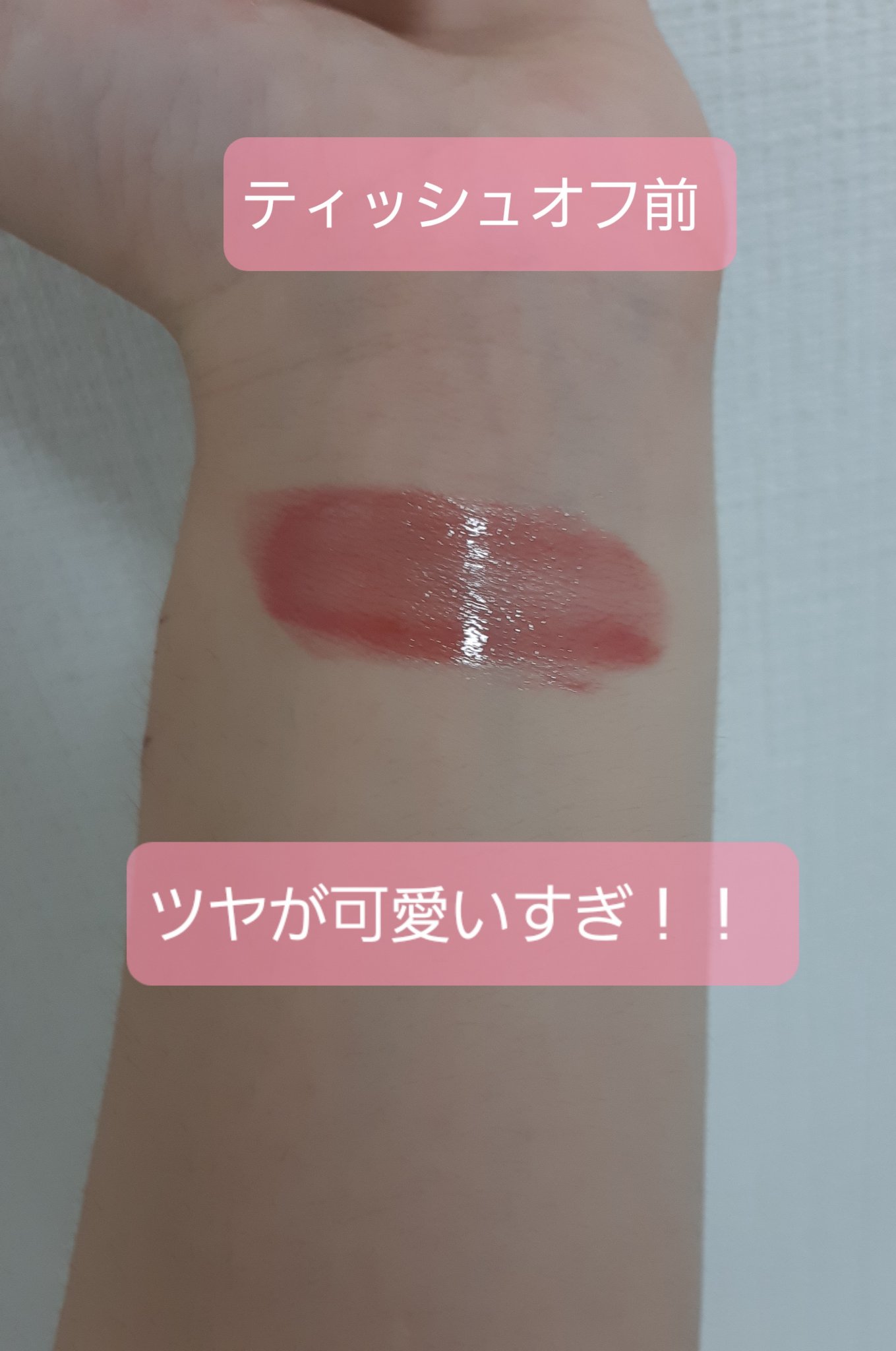 パーフェクトシャインリッププランパー/SHEGLAM/リッププランパーを使ったクチコミ（2枚目）