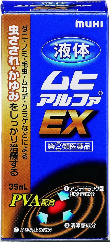 ムヒ 液体ムヒアルファEX(医薬品)