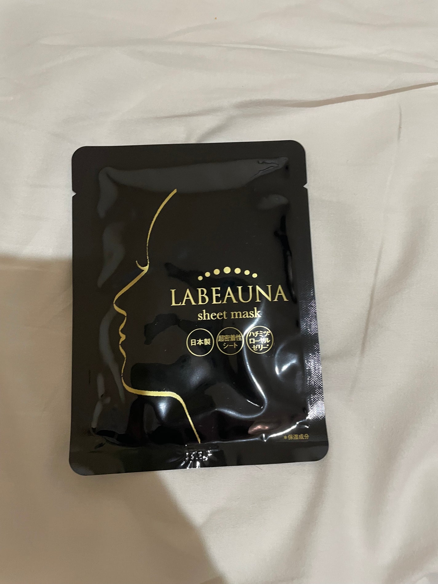 なしか フォロバ100🩵 on LIPS 「ホテルでいただいて使用したパック😌いい感じでした✨#毎日パック..」(1枚目)