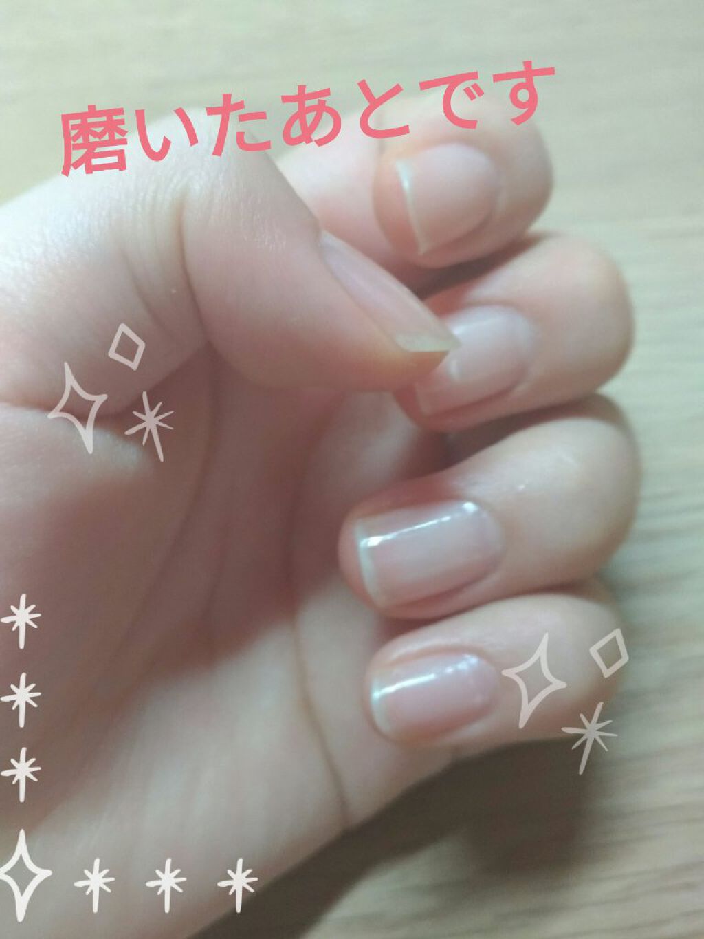 3ステップつめみがき/DAISO/ネイル用品を使ったクチコミ（3枚目）