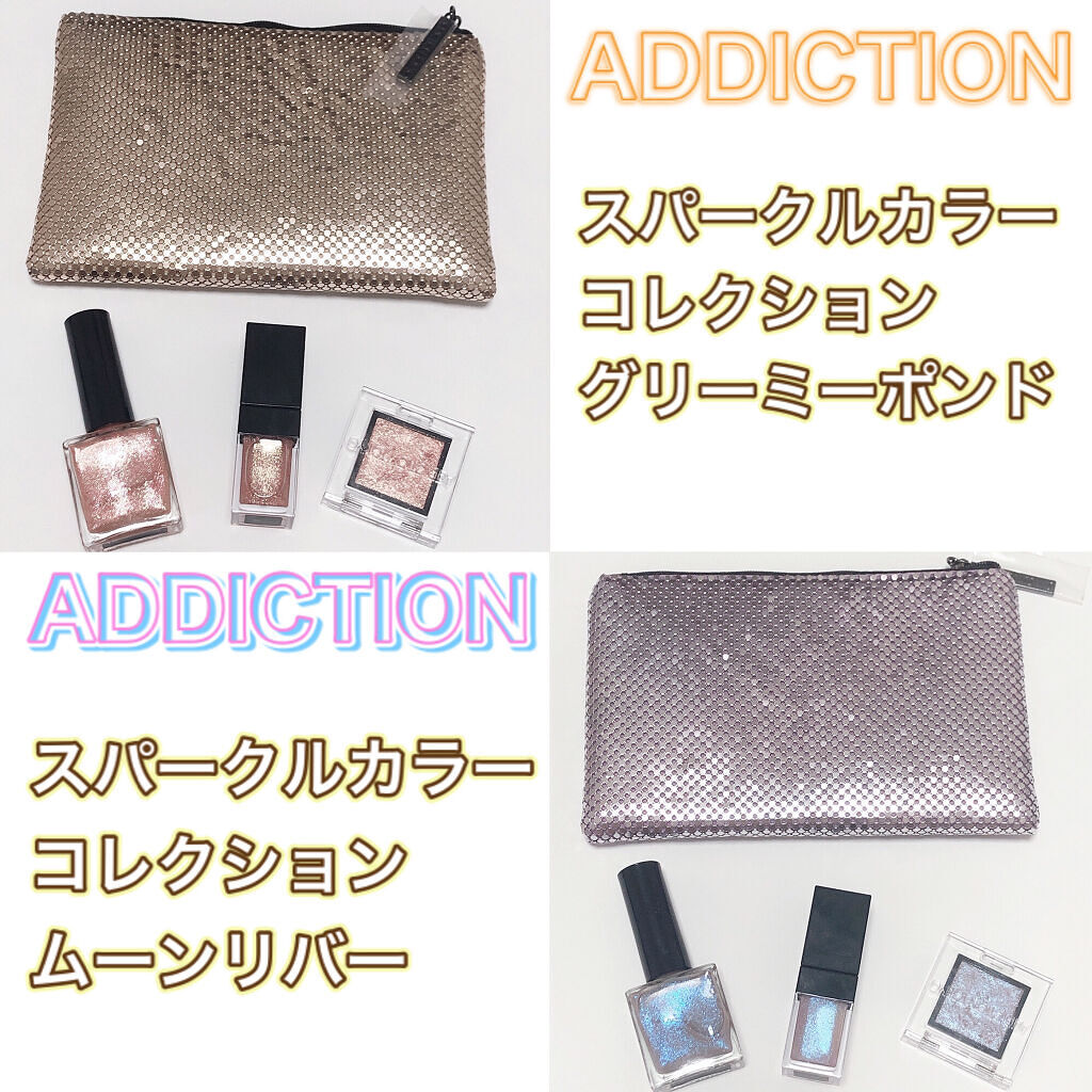 スパークルカラーコレクション グリーミーポンド /ADDICTION/メイクアップキットを使ったクチコミ（2枚目）
