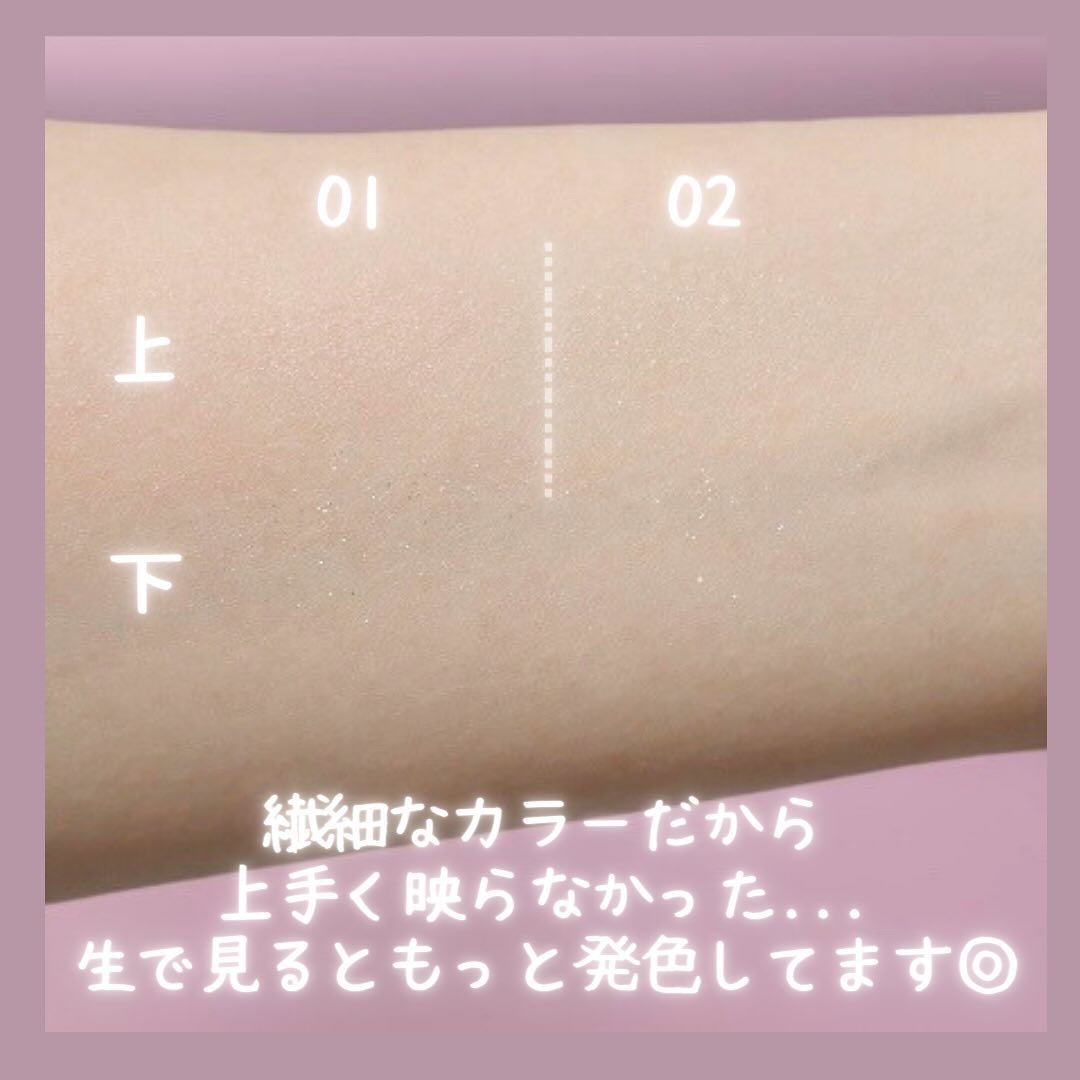 ごまかしシャドウ/b idol/アイシャドウパレットを使ったクチコミ（3枚目）