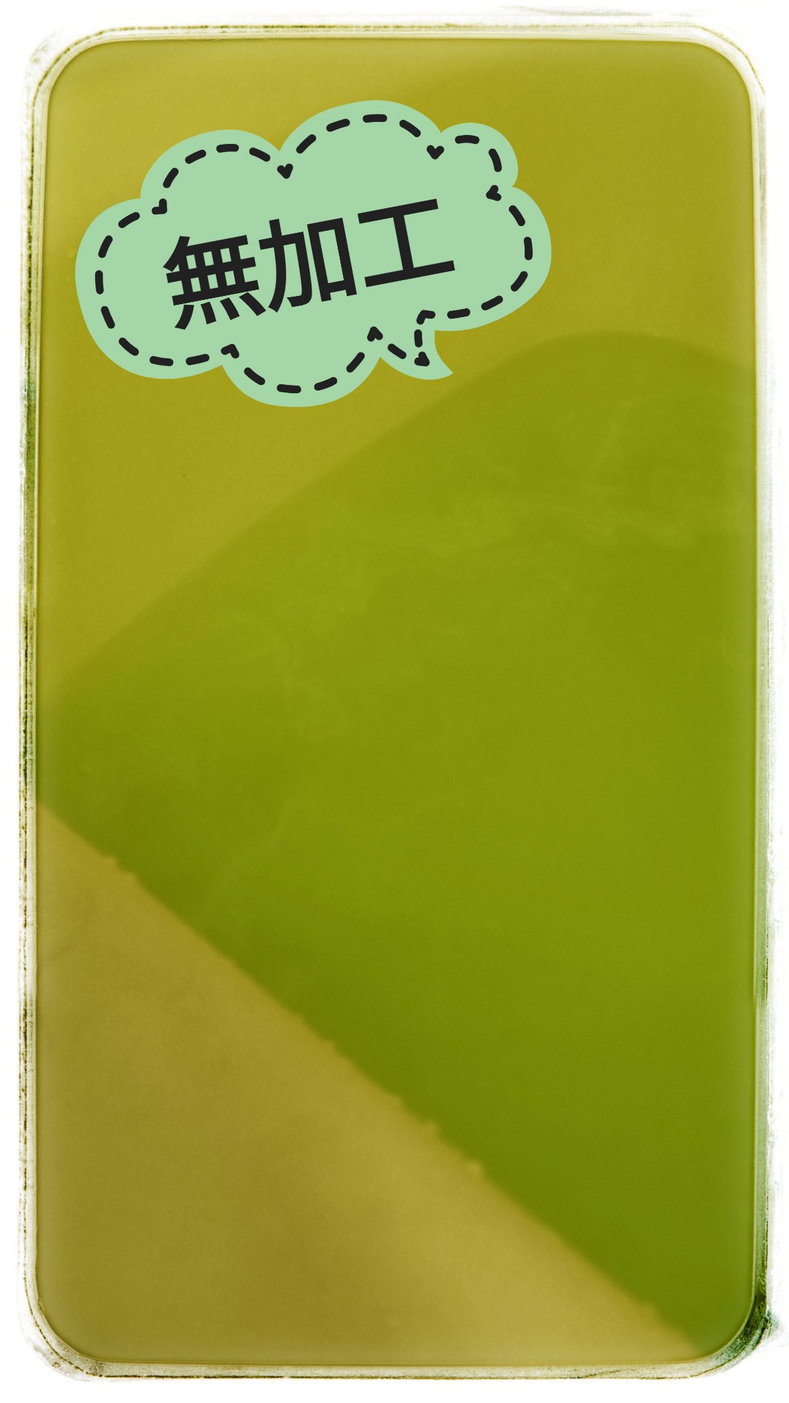 いい湯旅立ち にごり露天湯の宿/白元アース/無機塩系入浴剤を使ったクチコミ（2枚目）