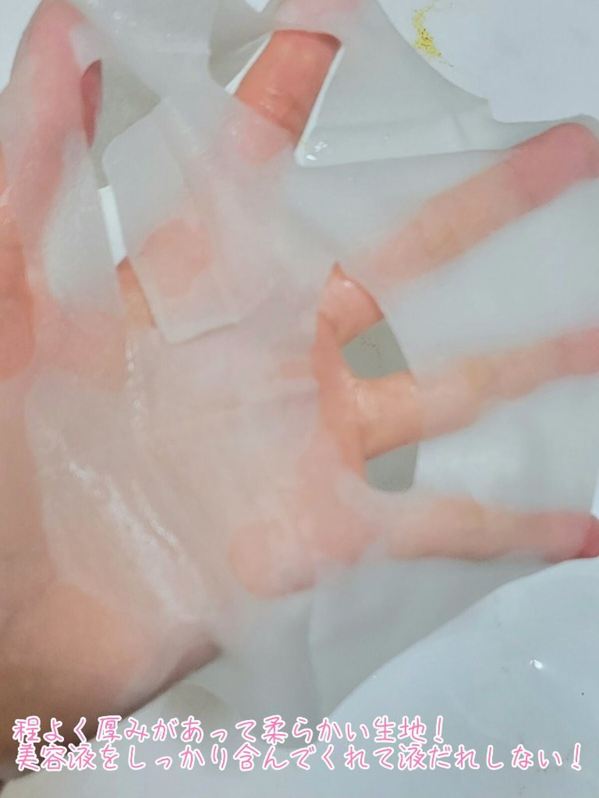 3番 すべすべキメケアシートマスク/numbuzin/シートマスク・パックを使ったクチコミ(3枚目)