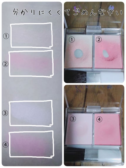 カンコレ チーク/DAISO/パウダーチークを使ったクチコミ(2枚目)