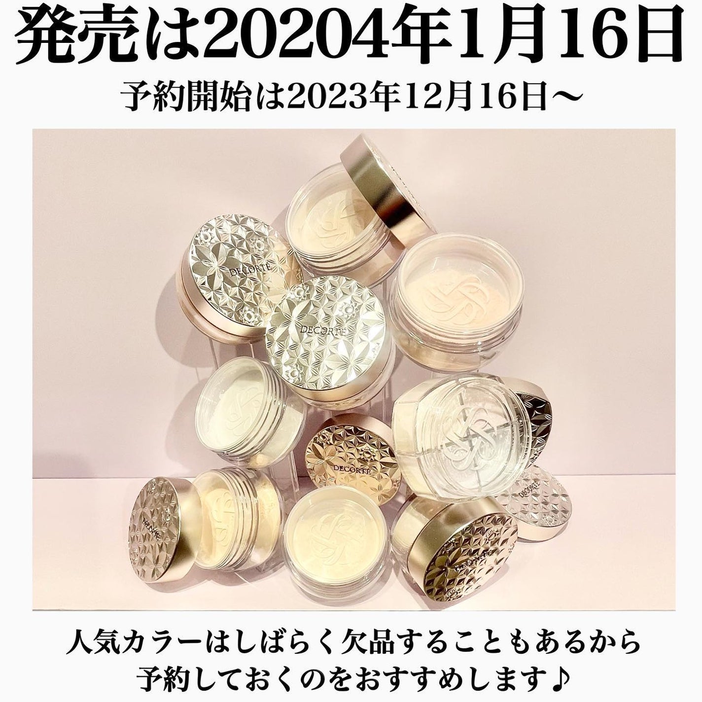 ルース パウダー/DECORTÉ/ルースパウダーを使ったクチコミ(6枚目)