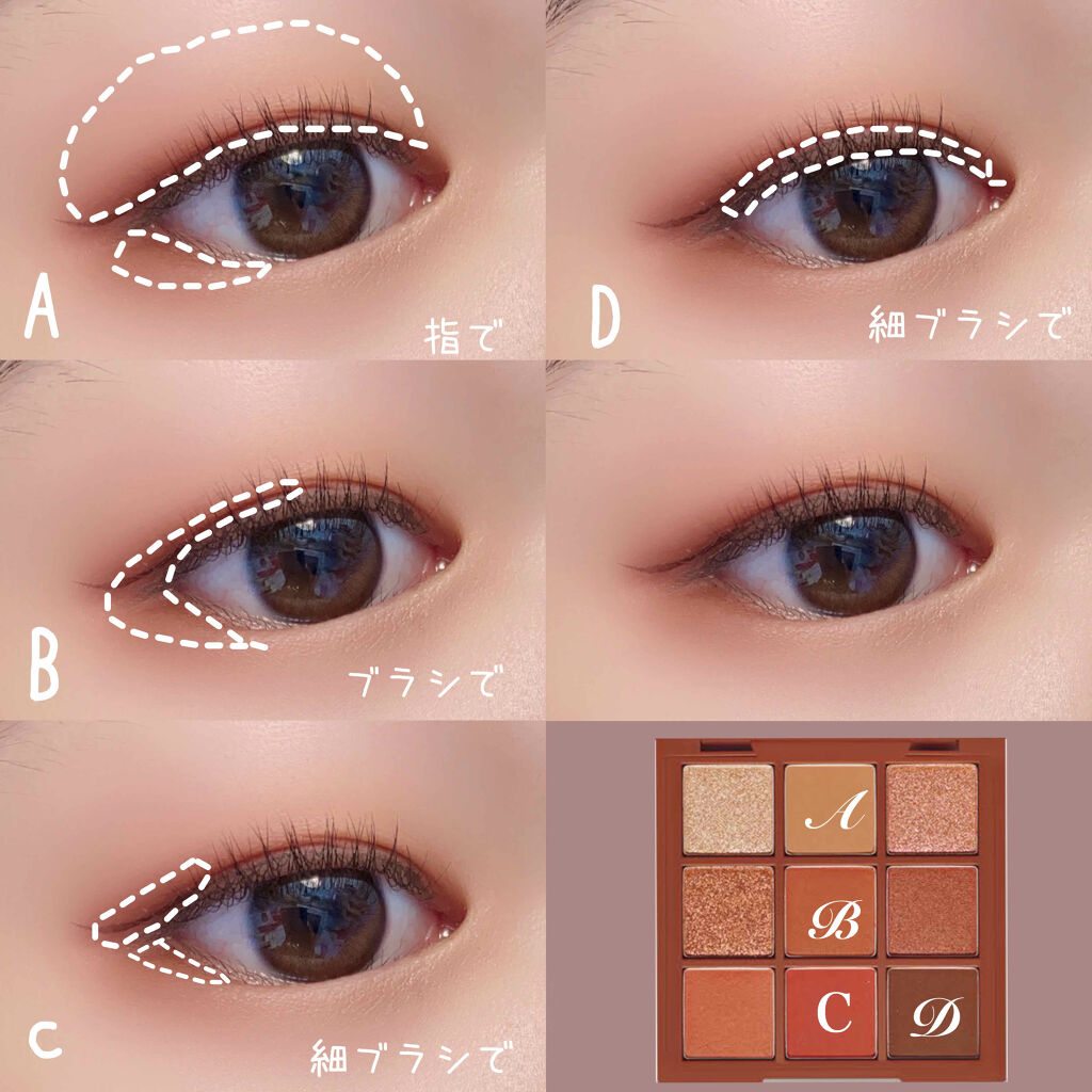 プレイカラーアイシャドウ メープルロード/ETUDE/アイシャドウパレットを使ったクチコミ（2枚目）