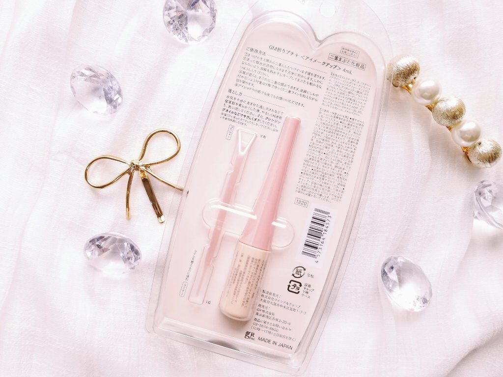 ORIPUCHI+/Girl's Maker/二重まぶた用アイテムを使ったクチコミ(2枚目)