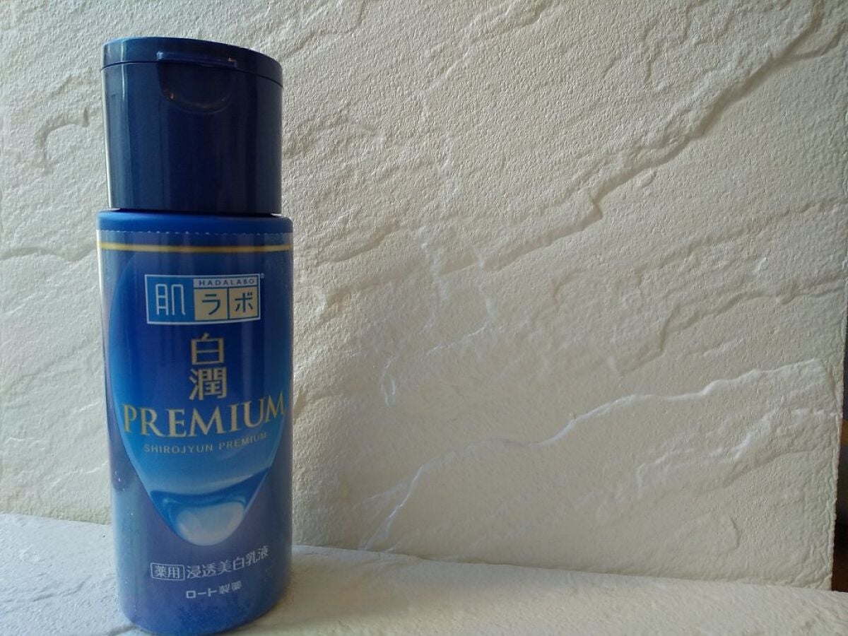 白潤プレミアム 薬用浸透美白乳液/肌ラボ/乳液を使ったクチコミ(2枚目)