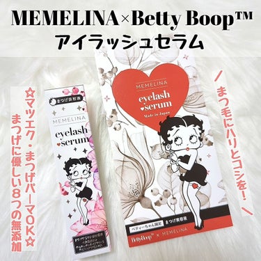 MEMELINA eyelash serum/MEMELINA/まつげ美容液を使ったクチコミ（1枚目）