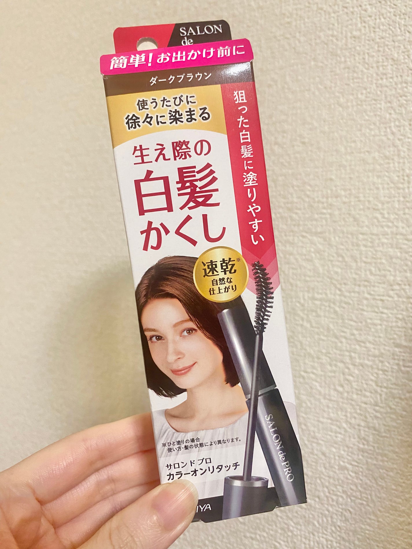 カラーオンリタッチ 白髪かくしEX/サロン ド プロ/ヘアカラーを使ったクチコミ(1枚目)