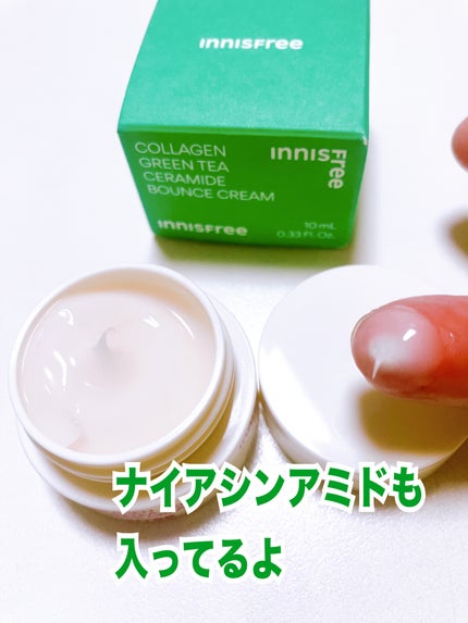 コラーゲン グリーンティー セラミド バウンス クリーム/innisfree/スキンケア・基礎化粧品を使ったクチコミ(2枚目)