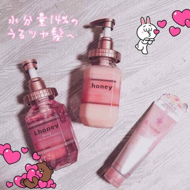 &honey Melty モイストリペア シャンプー1.0／モイストリペア ヘアトリートメント2.0/&honey/シャンプー・コンディショナーを使ったクチコミ（1枚目）