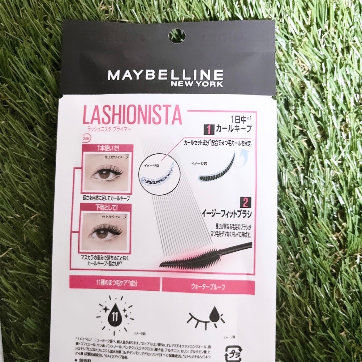 ラッシュニスタ プライマー/MAYBELLINE NEW YORK/マスカラ下地を使ったクチコミ(6枚目)