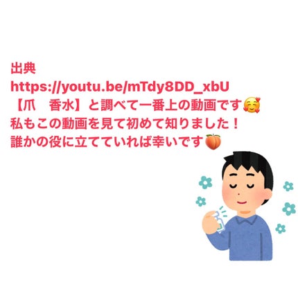 サボン オードパルファン/SHIRO/香水(レディース)を使ったクチコミ(6枚目)