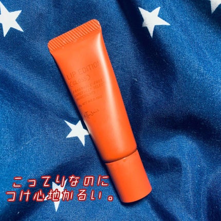 エテュセ リップエディション(グロス)/ettusais/リップグロスを使ったクチコミ(1枚目)