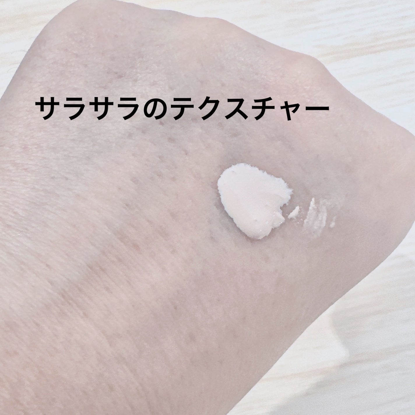 クレ・ド・ポー ボーテ ヴォワールルミヌ/クレ・ド・ポー ボーテ/化粧下地を使ったクチコミ(2枚目)