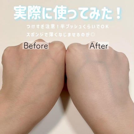 カラーコレクティングプライマー/VDL/化粧下地を使ったクチコミ(3枚目)