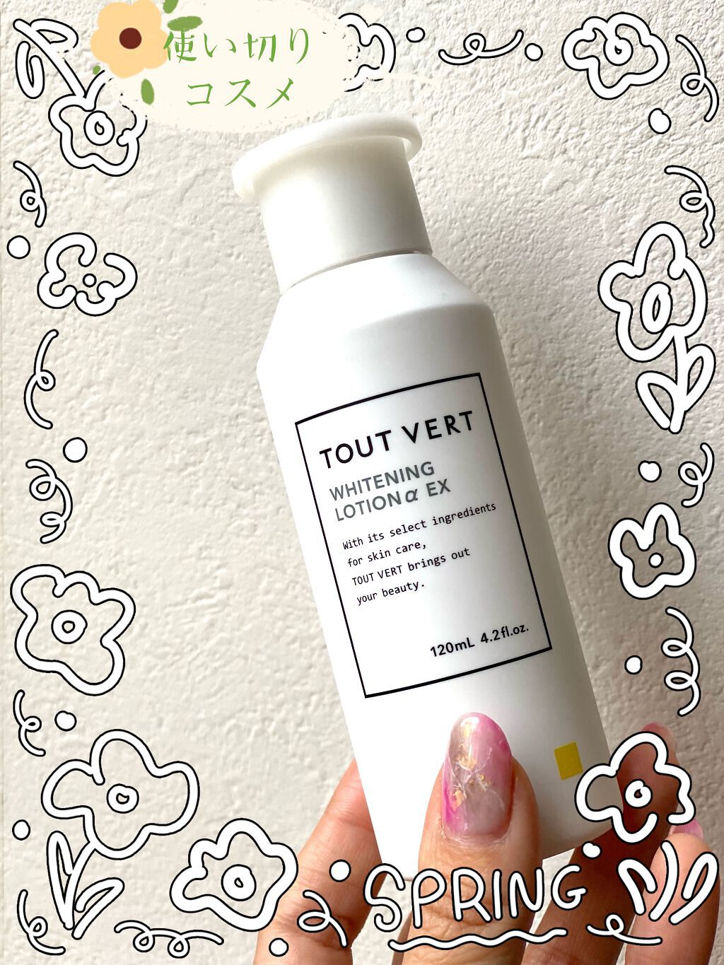 薬用ホワイトニングローションα EX/TOUT VERT/化粧水を使ったクチコミ（1枚目）