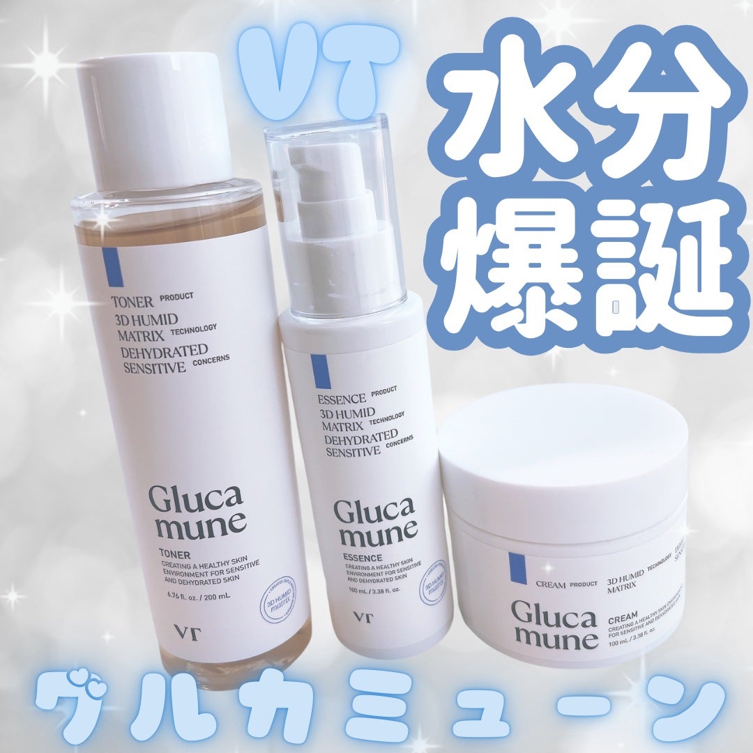 グルカミューンクリーム/VT/フェイスクリームを使ったクチコミ(1枚目)