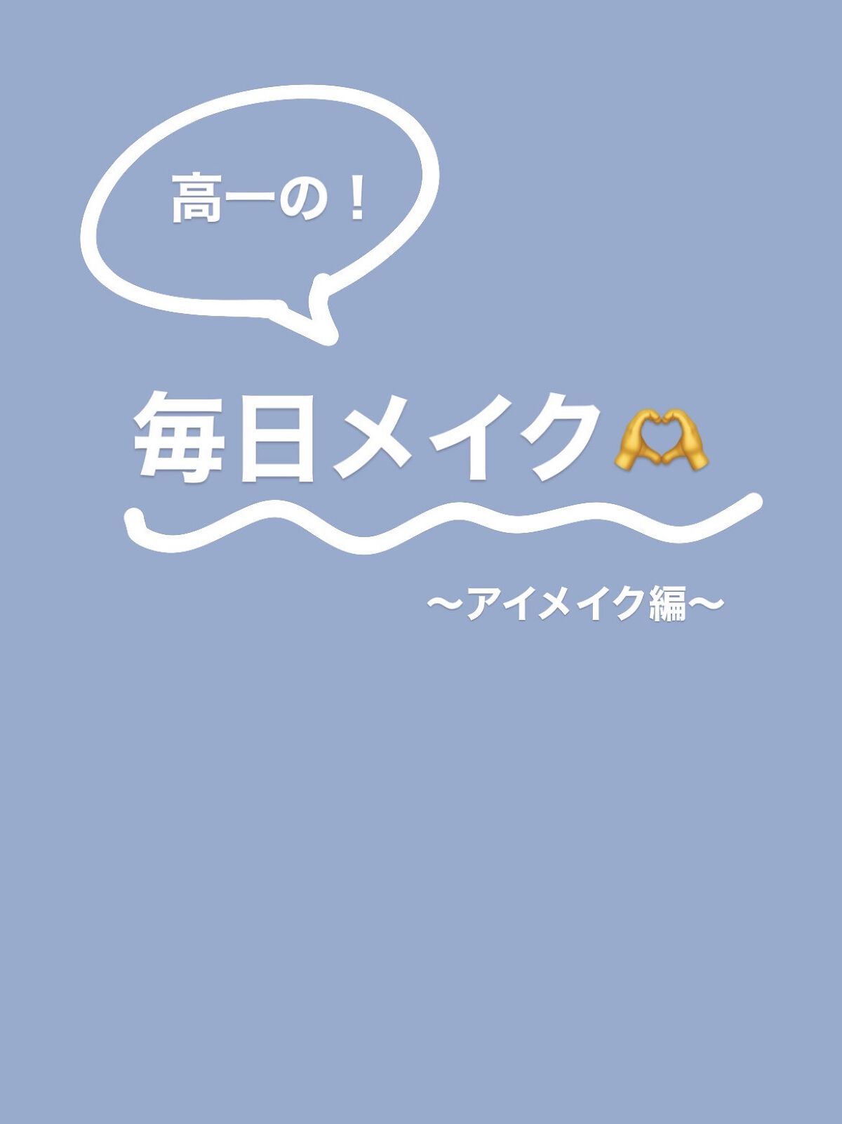 パーフェクトマルチアイズ/キャンメイク/アイシャドウパレットを使ったクチコミ（1枚目）