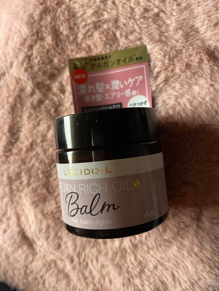 #メルティヘアバーム ライト/ルシードエル/ヘアバームを使ったクチコミ(1枚目)