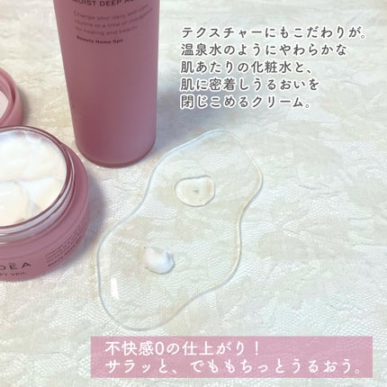 ホリーディア モイストディープアクア/HOLIDEA/化粧水を使ったクチコミ(3枚目)