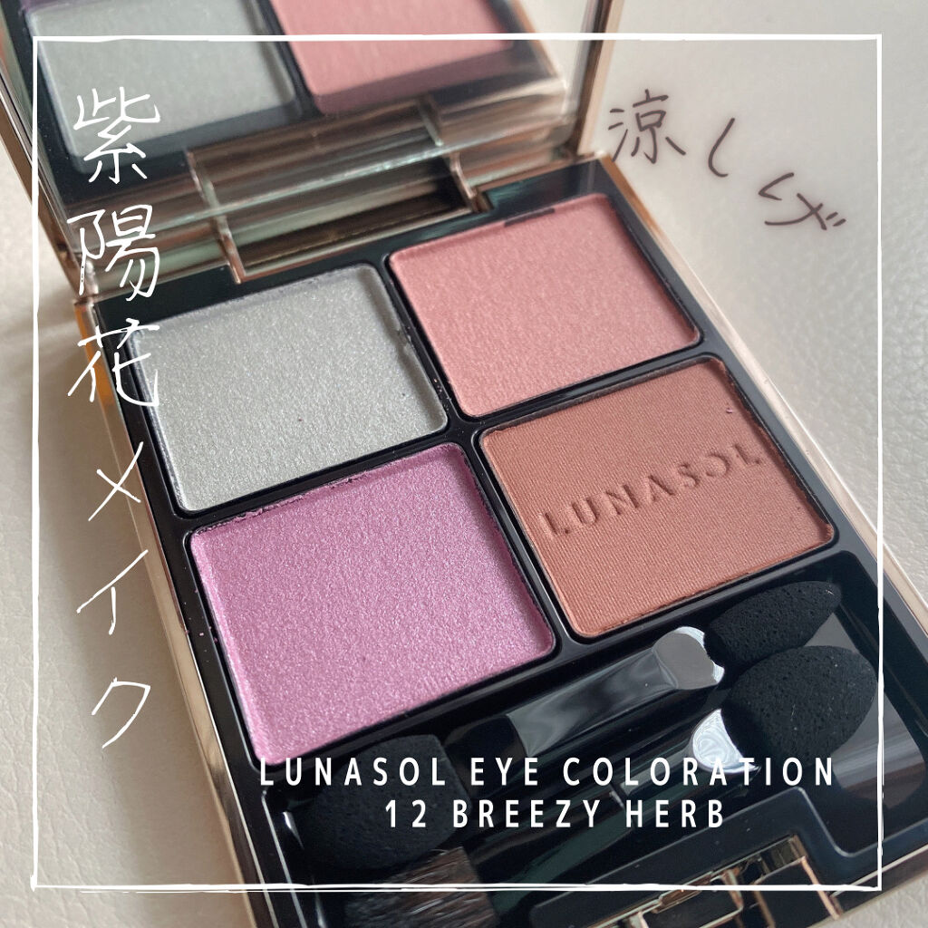 ラブ・ライナー リキッドアイライナーＲ３/ラブ・ライナー/リキッドアイライナーを使ったクチコミ（1枚目）