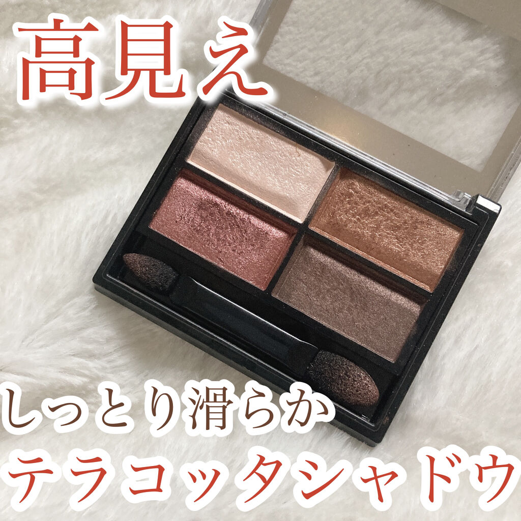 ロイヤルヴィンテージ アイズ/リンメル ロンドン/アイシャドウパレットを使ったクチコミ（1枚目）