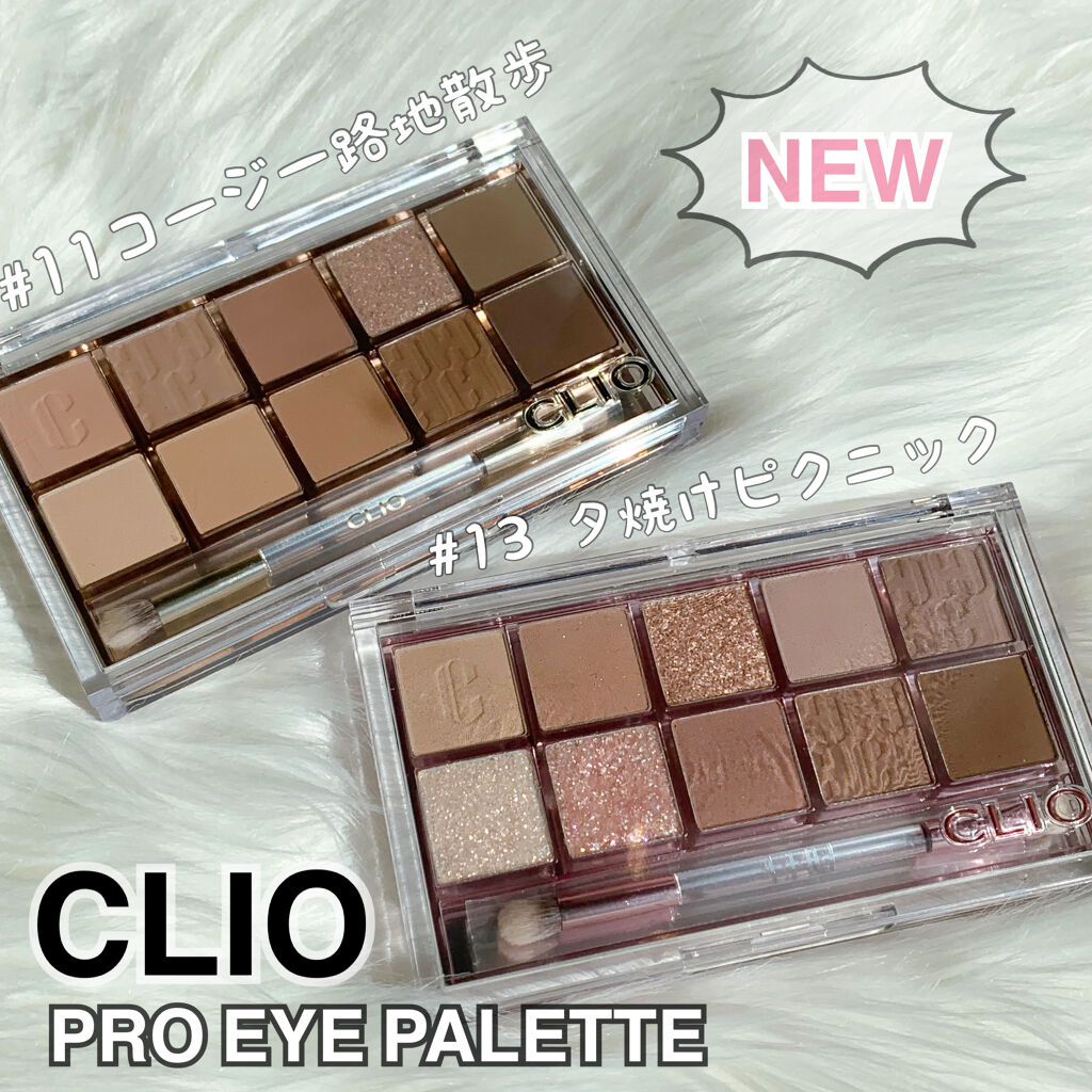 プロ アイ パレット/CLIO/アイシャドウパレットを使ったクチコミ（1枚目）