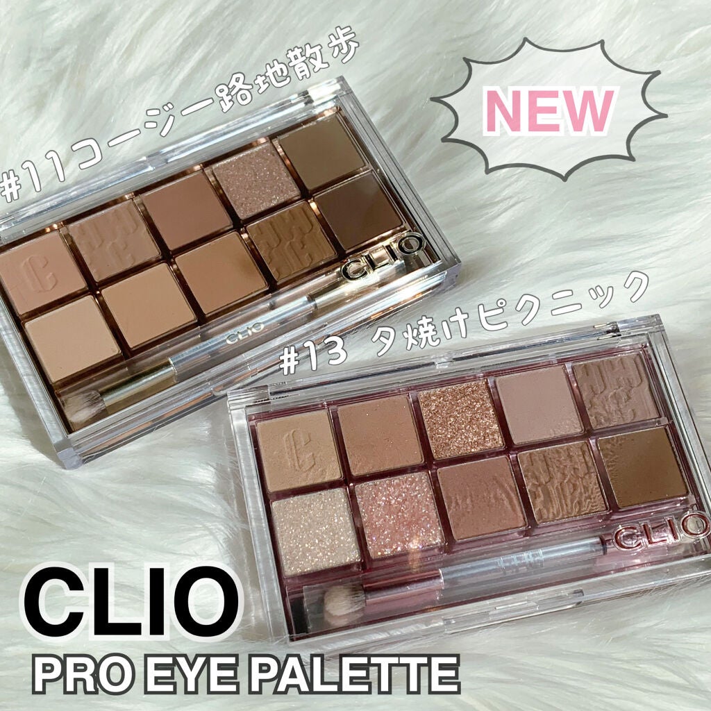 プロ アイ パレット/CLIO/アイシャドウパレットを使ったクチコミ(1枚目)