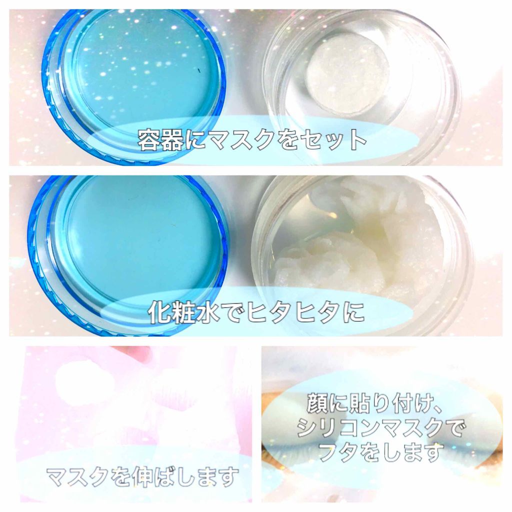 ハトムギ化粧水(ナチュリエ スキンコンディショナー R )/ナチュリエ/化粧水を使ったクチコミ（3枚目）