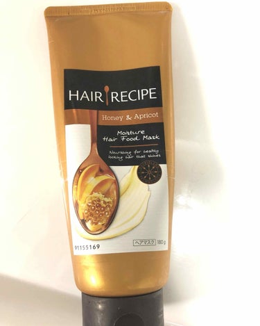 ハニーアプリコット エンリッチ モイスチャー レシピ /HAIR RECIPE/シャンプー・コンディショナーを使ったクチコミ（2枚目）