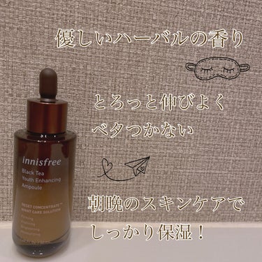 innisfree ブラックティー ユース セラムのクチコミ「*⑅︎୨୧ イニスフリー ୨୧⑅︎*
ブラックティー ユースセラム

LIPSプレゼント企画で.....」（2枚目）