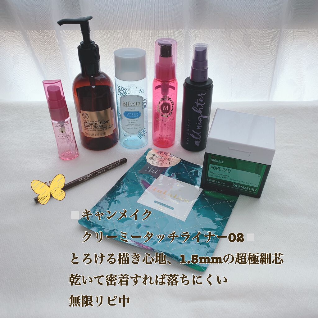 ミセラーアイメイクアップリムーバー/ビフェスタ/ポイントメイクリムーバーを使ったクチコミ(9枚目)