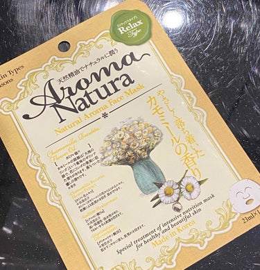 マイオーガニー Aroma Natura Face Mask カモミールの香りのクチコミ「今回はこちらのパックを使用してみました✨
大好きなカモミール❁⃘
とーーってもいい匂いに癒され.....」（1枚目）