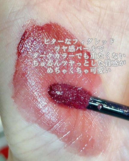 グロウラッピングティント/LIPGUARDIAN/リップティントを使ったクチコミ(3枚目)