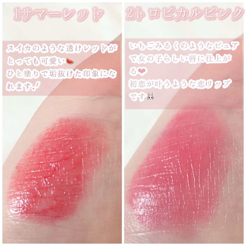 グロッシーフィットルージュ シャイン/LB/口紅を使ったクチコミ(3枚目)