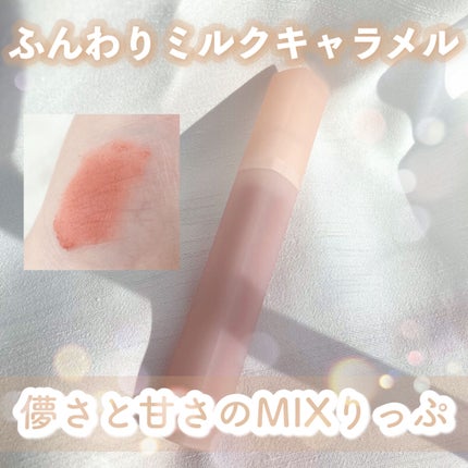 ブリーズベルベットティント/Flynn/リップティントを使ったクチコミ(1枚目)