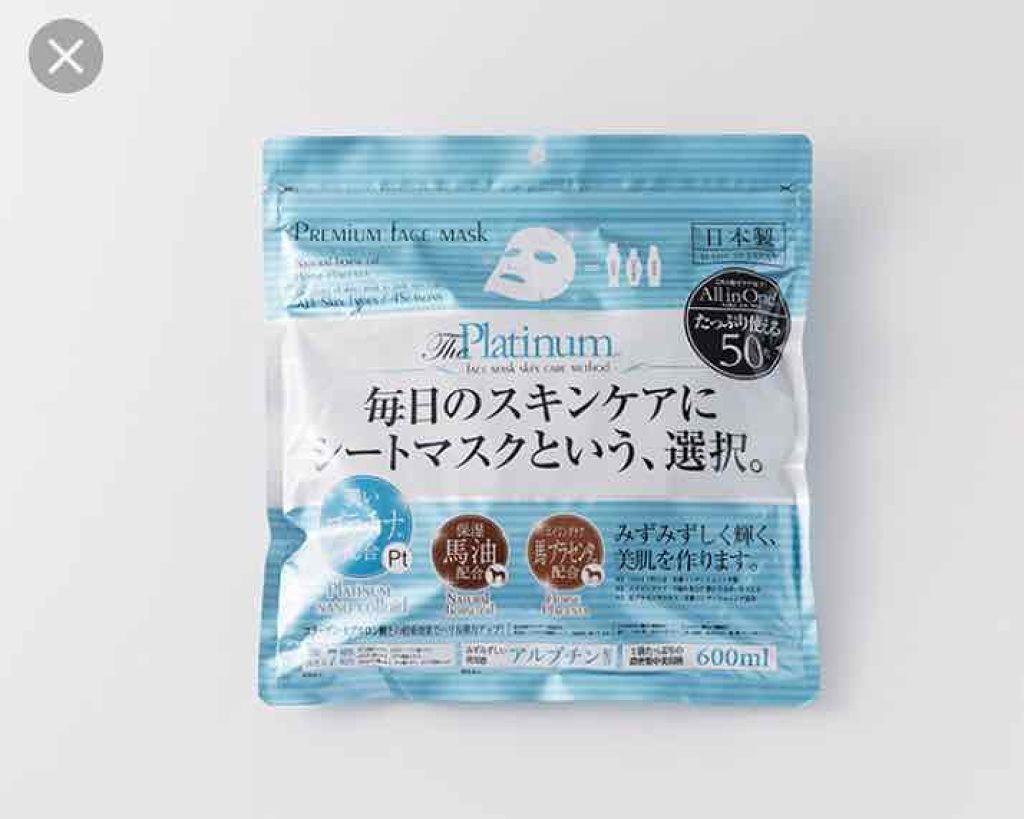 プレミアムフェイスマスクPT/マイオーガニー/シートマスク・パックを使ったクチコミ（1枚目）