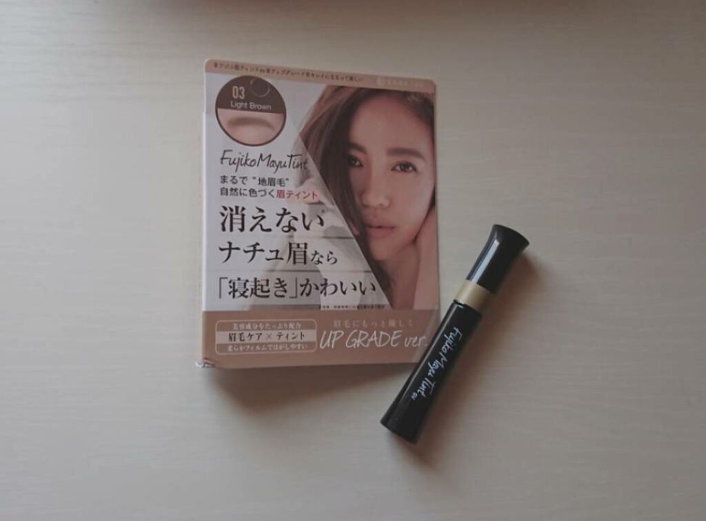 フジコ眉ティントSV/Fujiko/眉ティントを使ったクチコミ（1枚目）