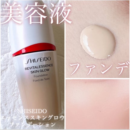 エッセンス スキングロウ ファンデーション/SHISEIDO/リキッドファンデーションを使ったクチコミ(1枚目)