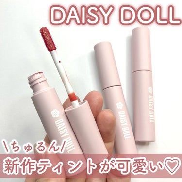 ウォータリー リップ ティント/DAISY DOLL by MARY QUANT/口紅を使ったクチコミ（1枚目）