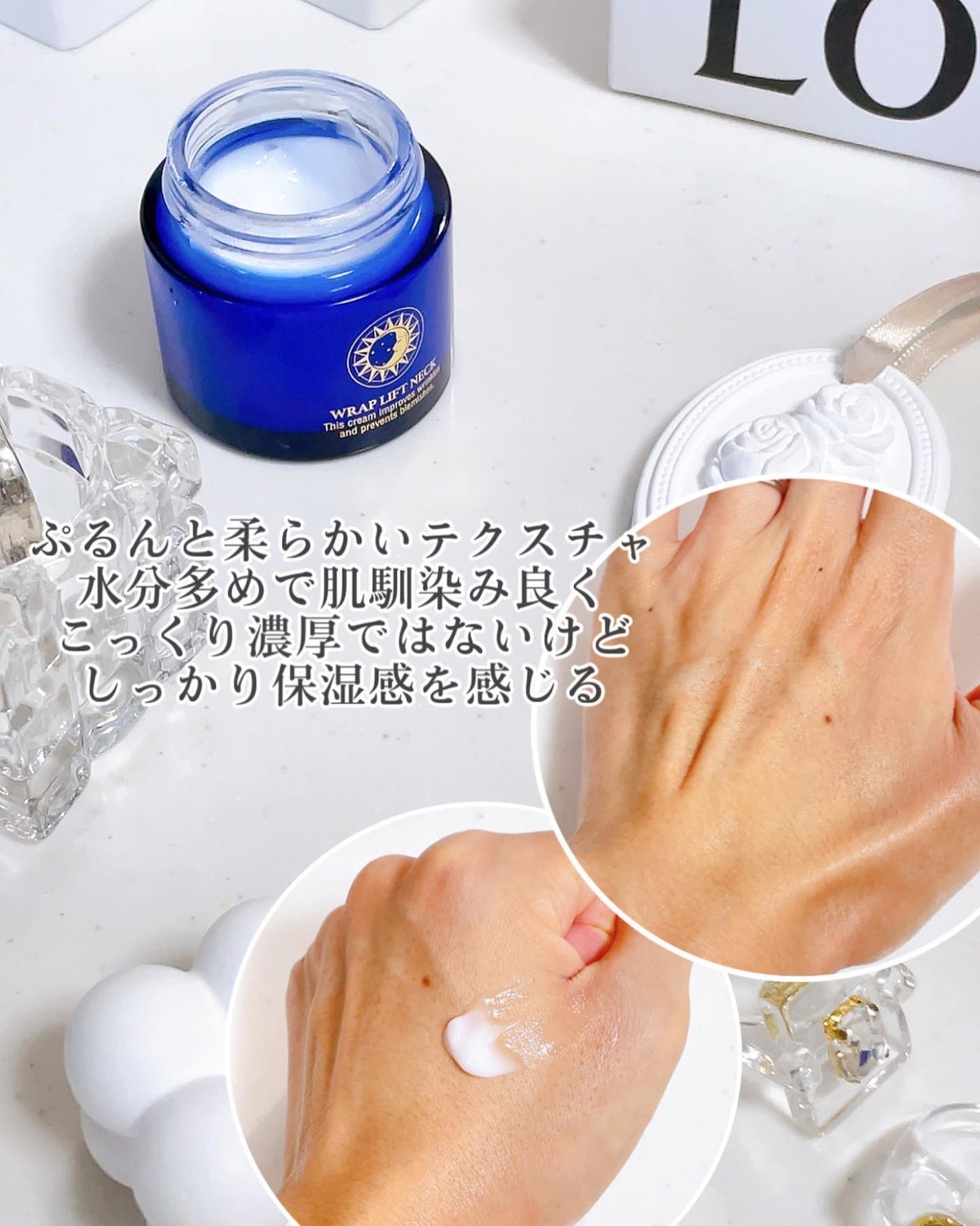 ラップリフト ネッククリーム/ハーリス/ネック・デコルテケアを使ったクチコミ(4枚目)