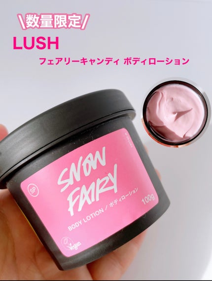 ããã£ãºðãã©ãã on LIPS ãLUSHãã§ã¢ãªãŒãã£ã³ãã£ããã£ããŒã·ã§ã³ð©·å¹žããéã¶ãçã..ãïŒ1æç®ïŒ