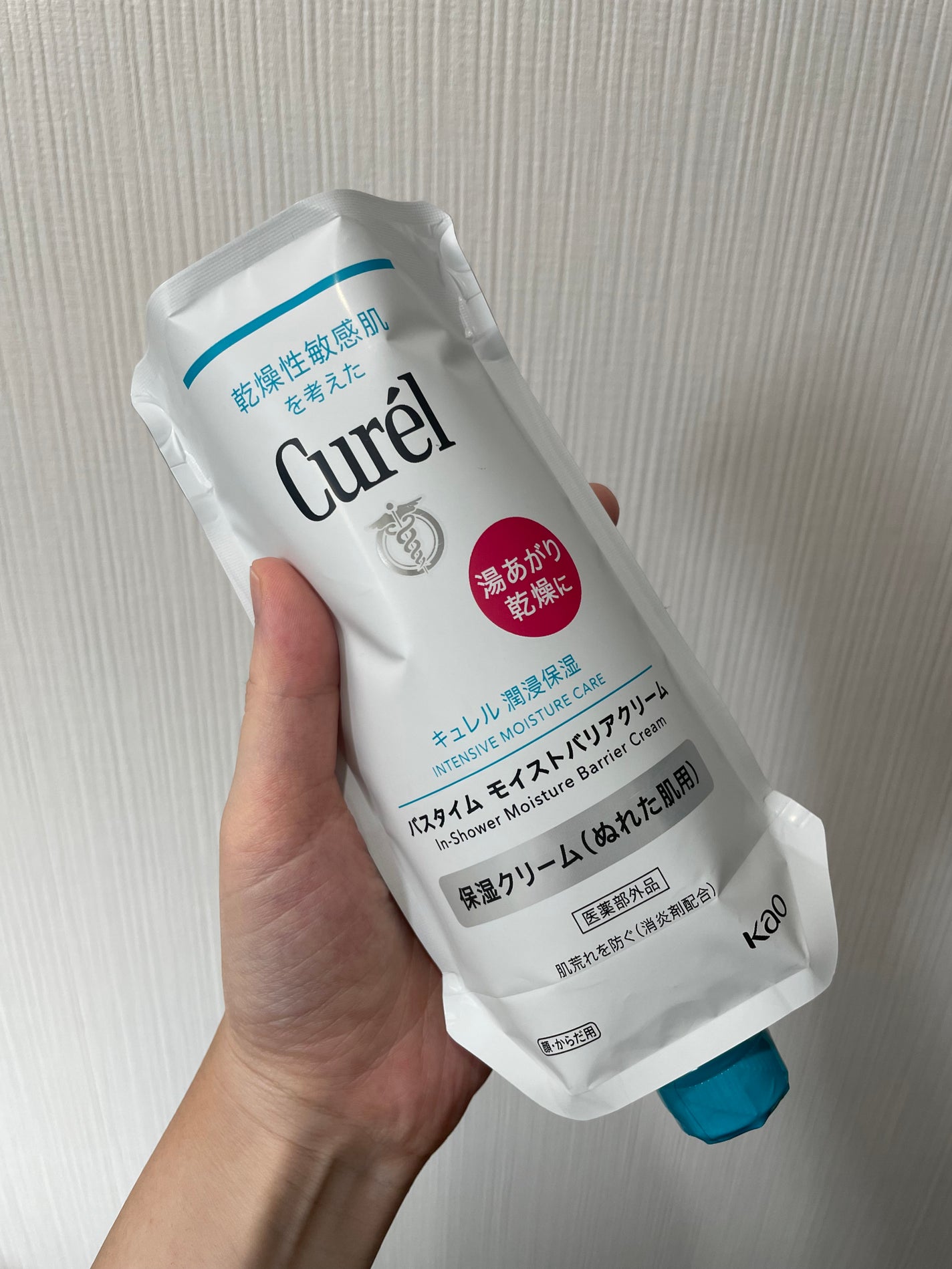バスタイム モイストバリアクリーム/キュレル/ボディクリームを使ったクチコミ(1枚目)