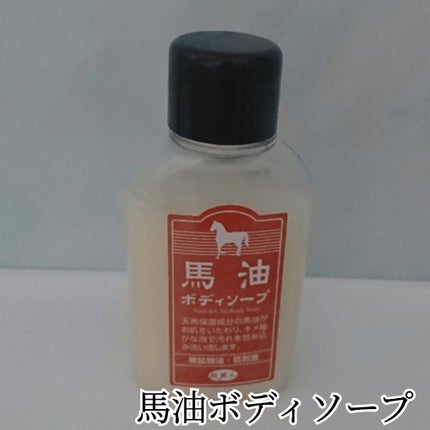 スパウォーターゲル 美水泉/旅美人/オールインワン化粧品を使ったクチコミ(1枚目)