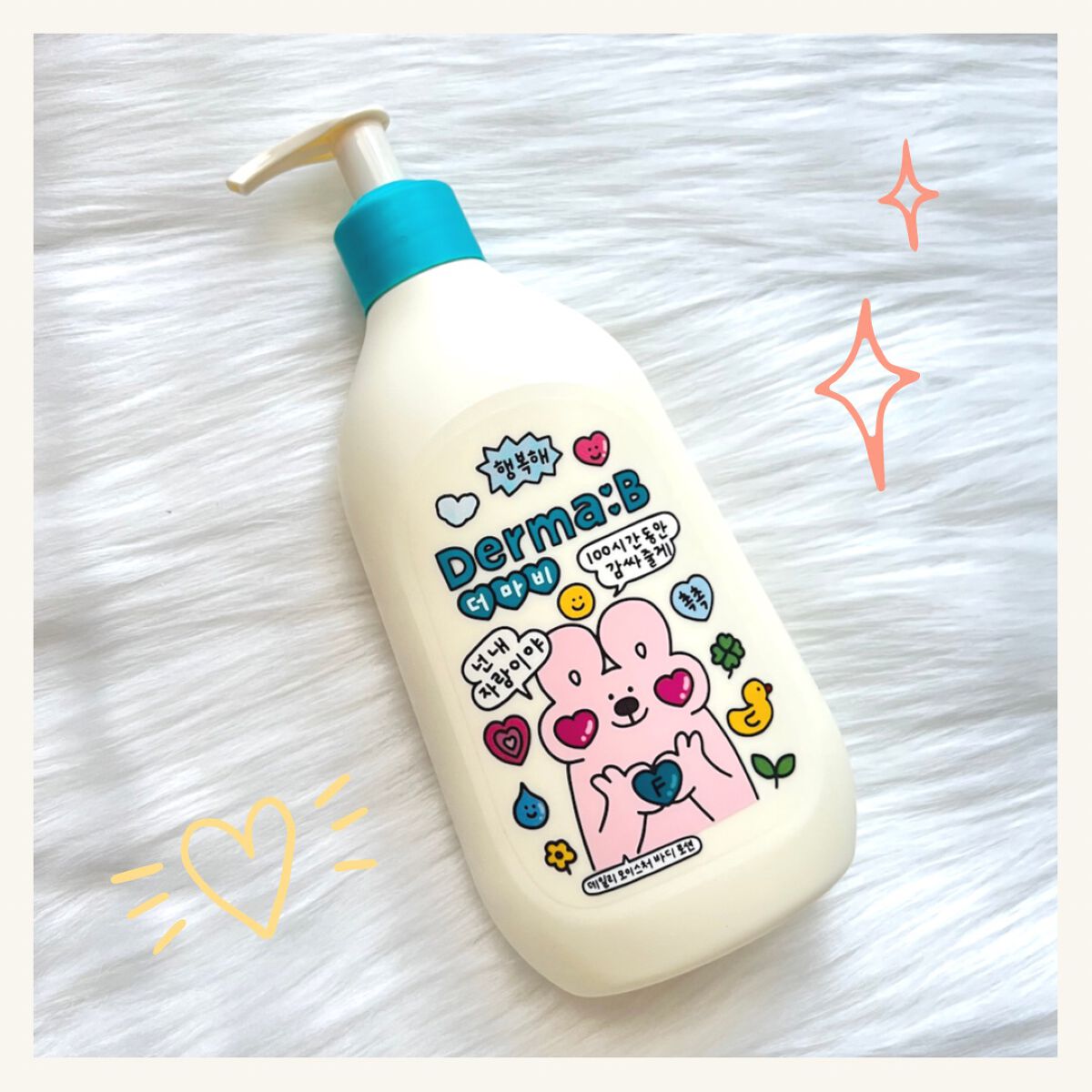 デイリーモイスチャーボディローション/Derma:B/ボディローションを使ったクチコミ(2枚目)