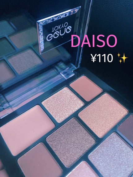 ムードアイシャドウパレット/GENE TOKYO/アイシャドウパレットを使ったクチコミ(1枚目)