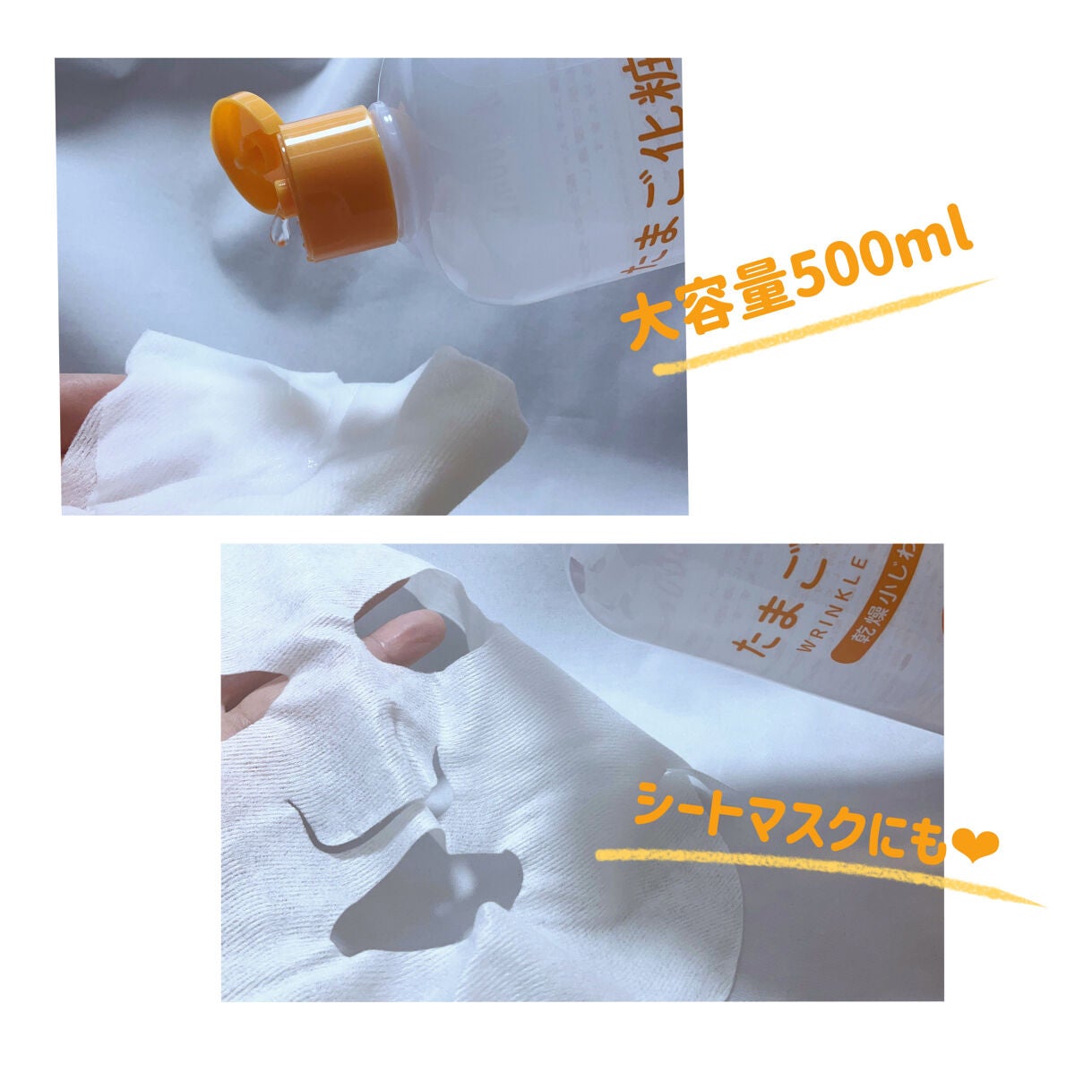 たまご化粧水/ココエッグ/化粧水を使ったクチコミ(7枚目)